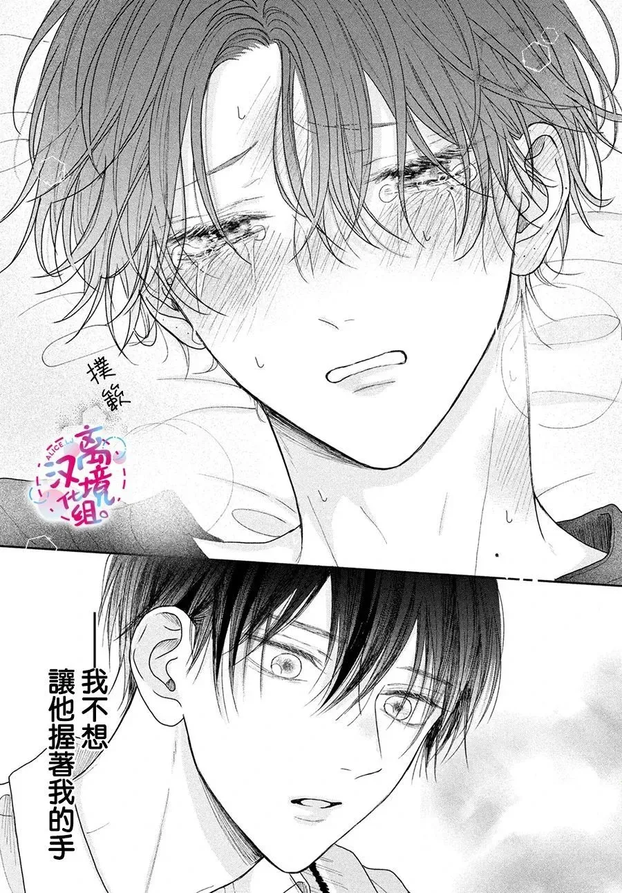 第04话 第29页