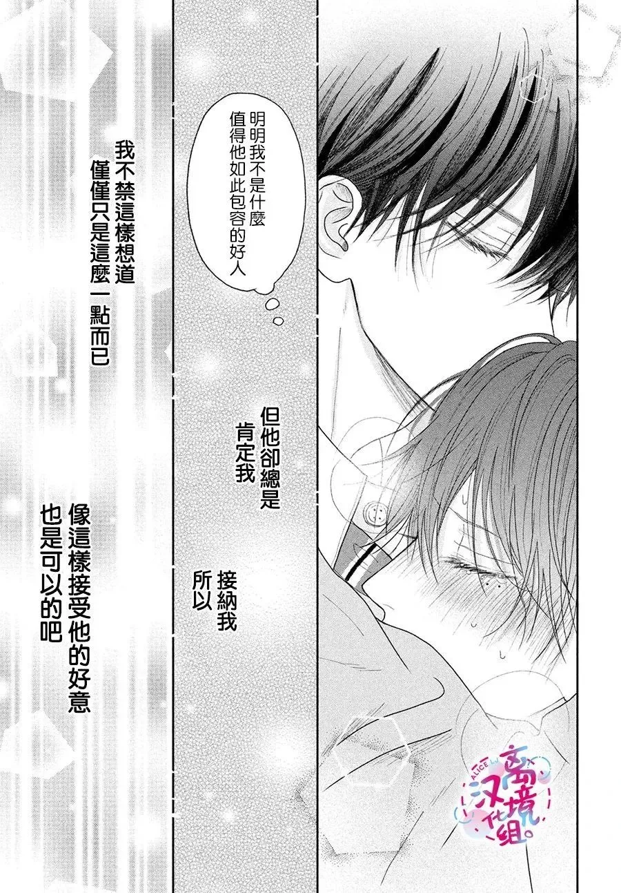 第04话 第33页