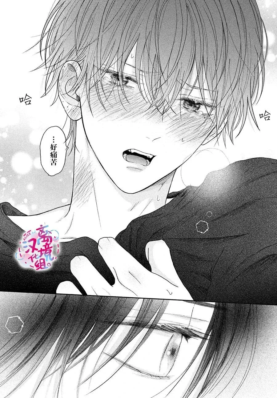 第04话 第36页