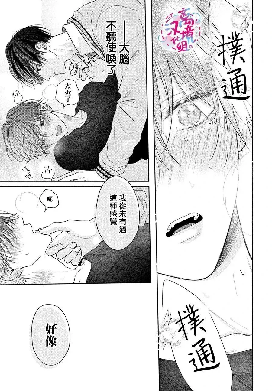 第04话 第39页