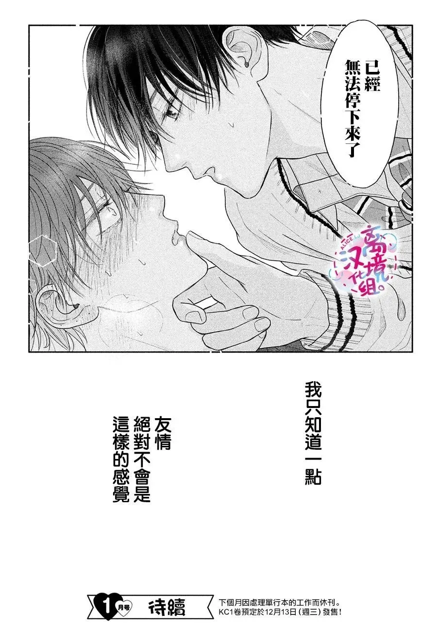 第04话 第40页