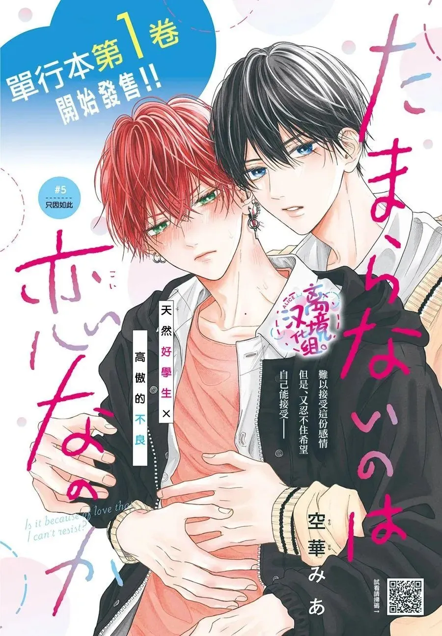 第05话 第1页