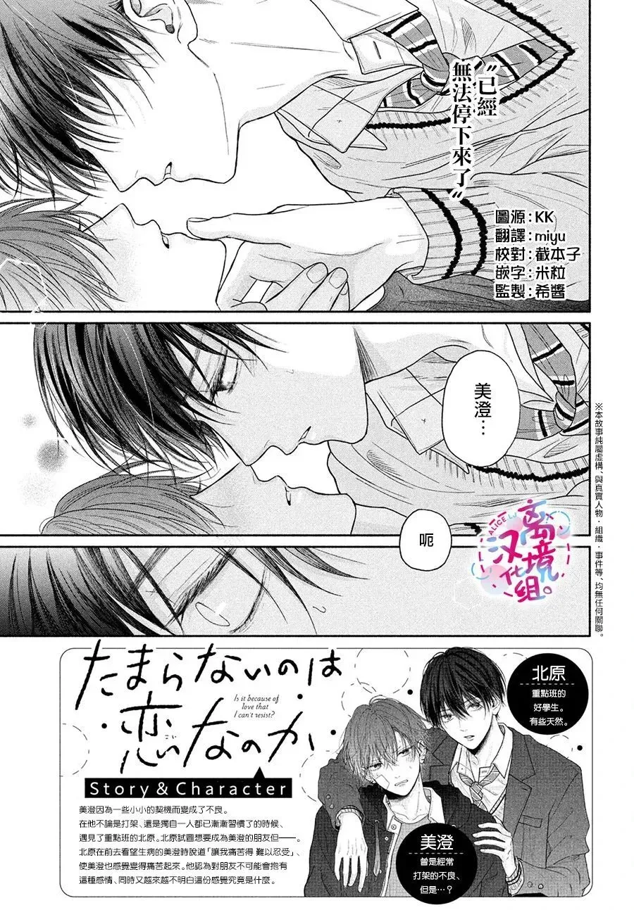 第05话 第3页