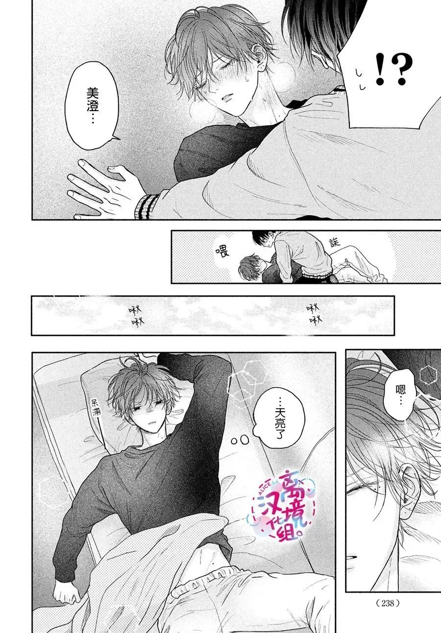 第05话 第4页