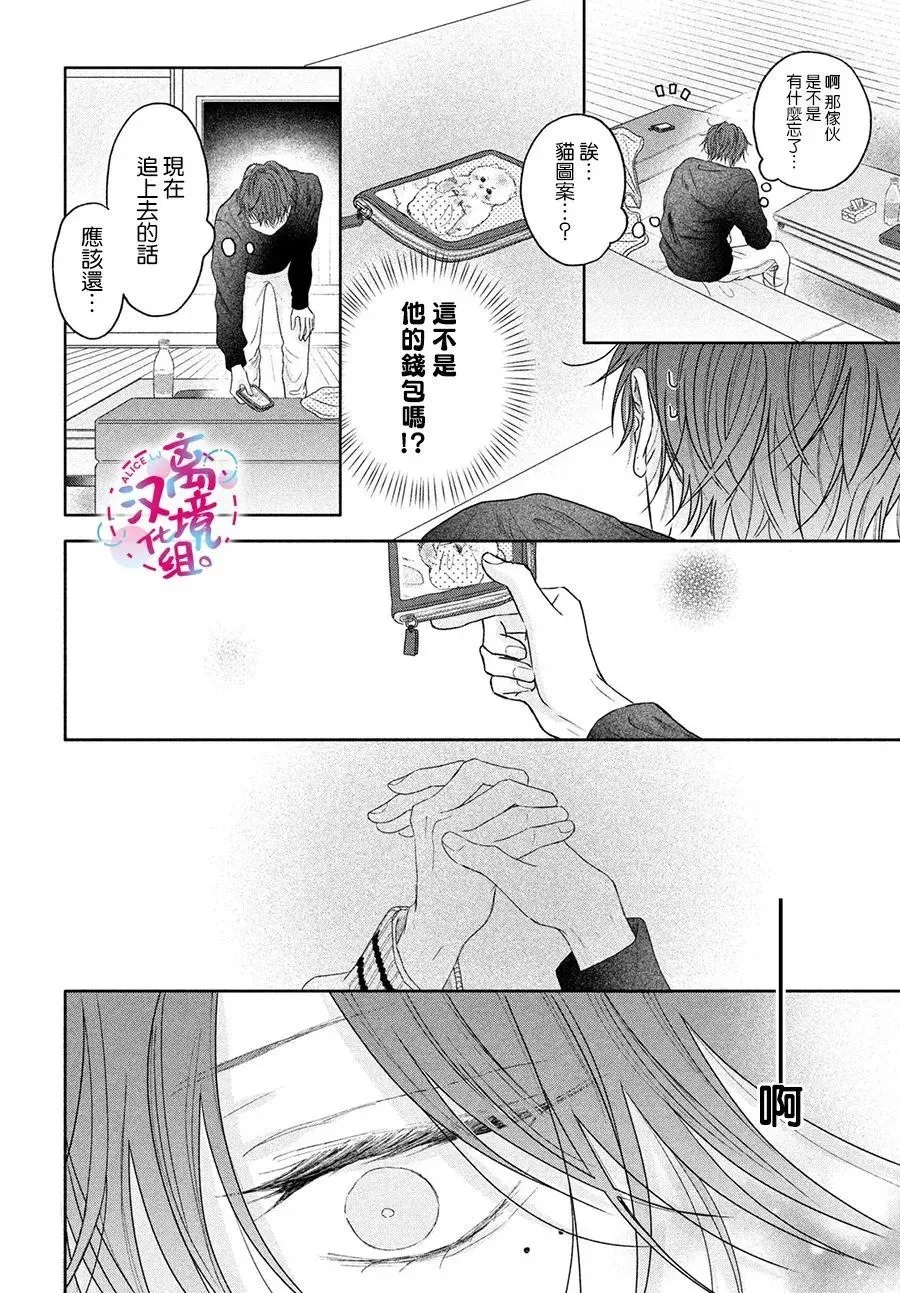 第05话 第8页