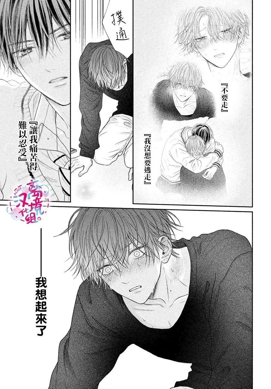 第05话 第9页
