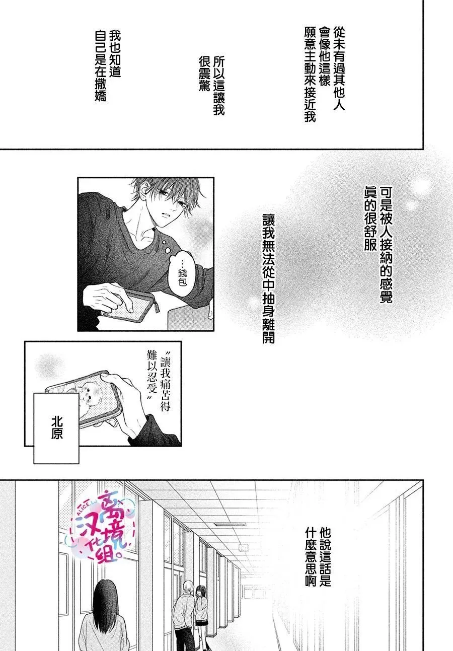 第05话 第11页