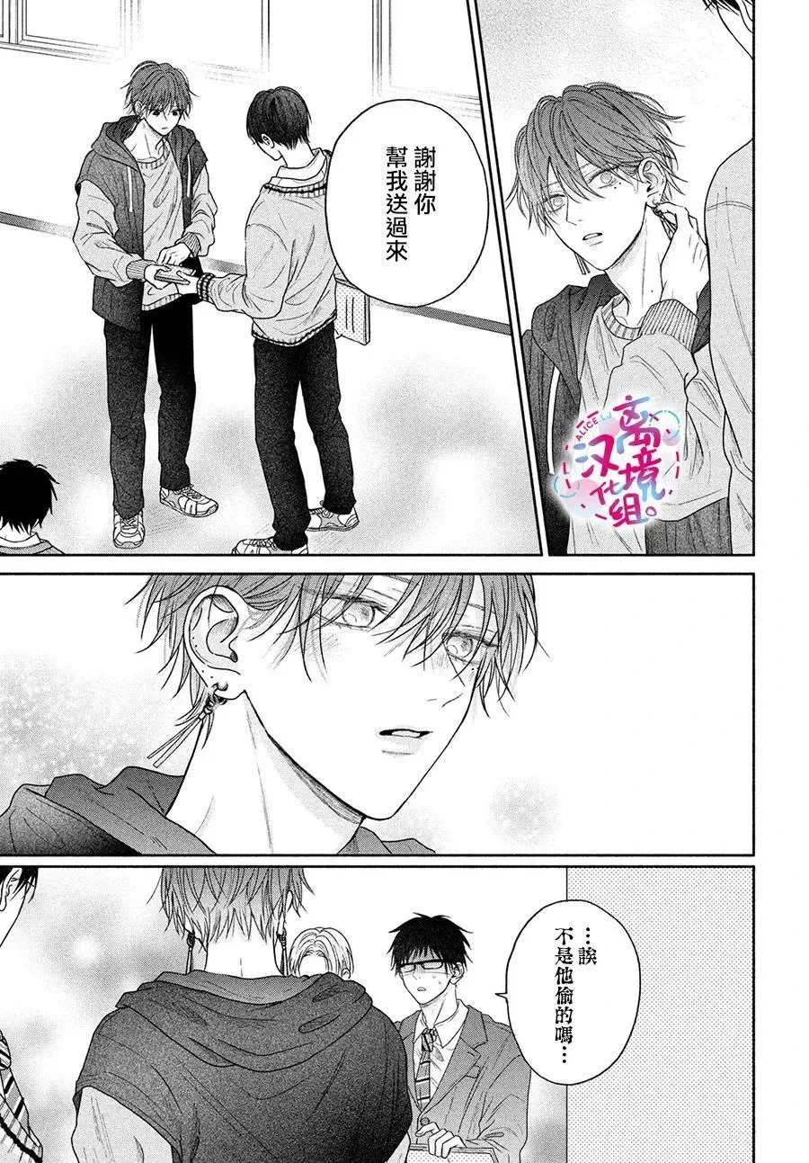 第05话 第15页