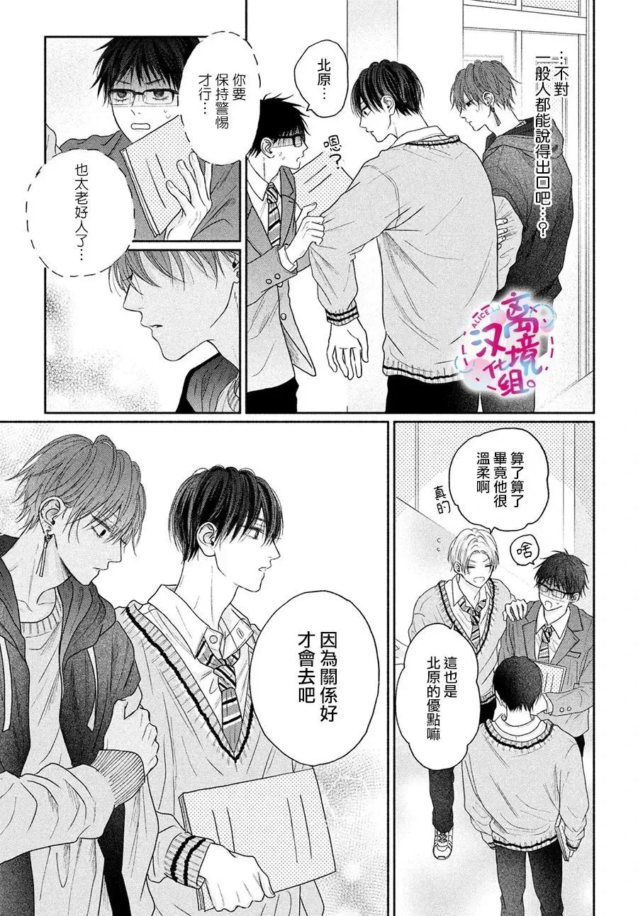 第05话 第17页
