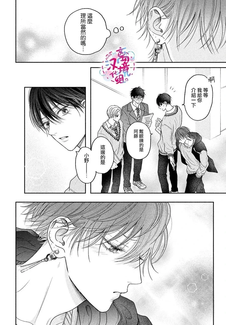 第05话 第18页
