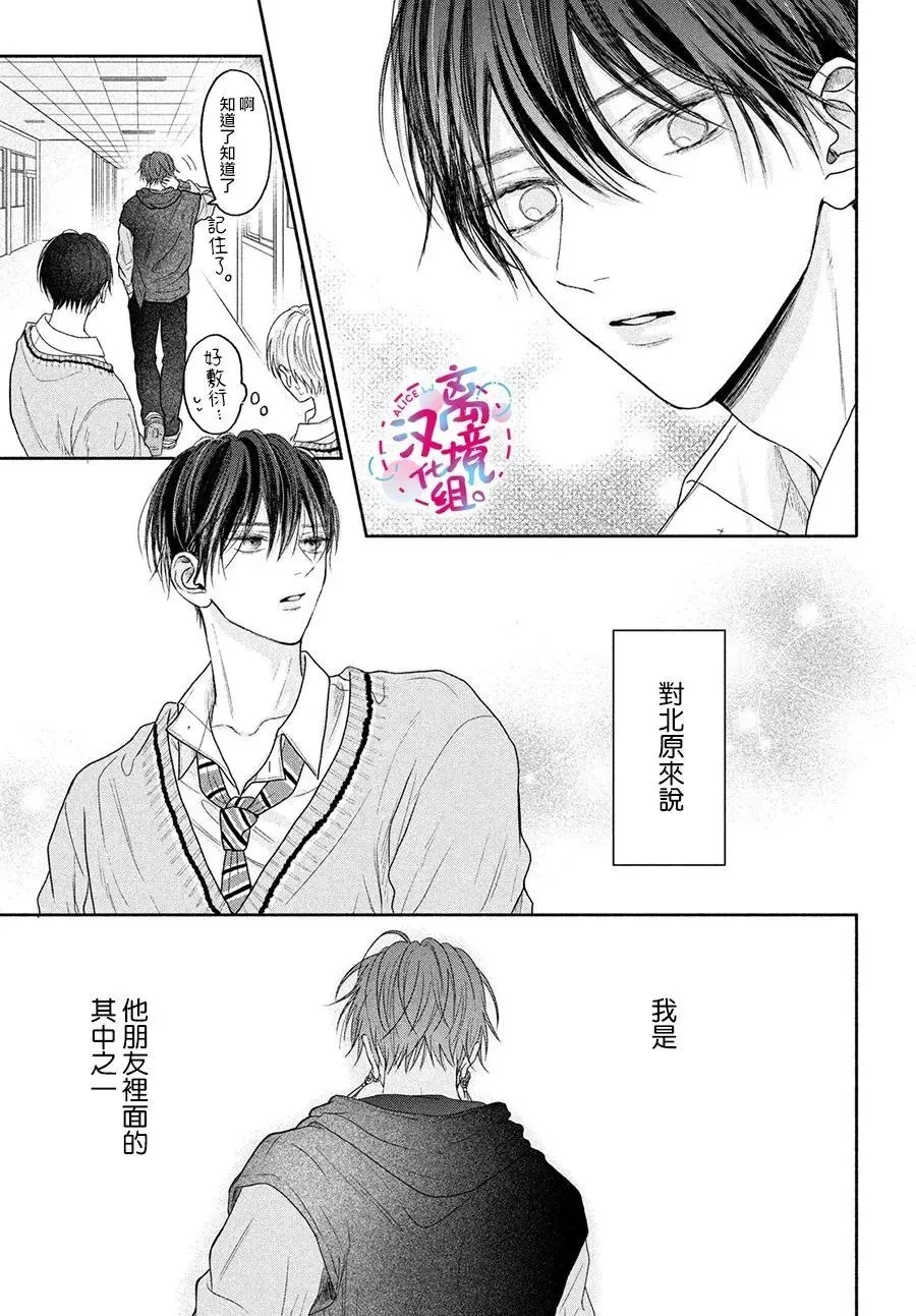 第05话 第19页