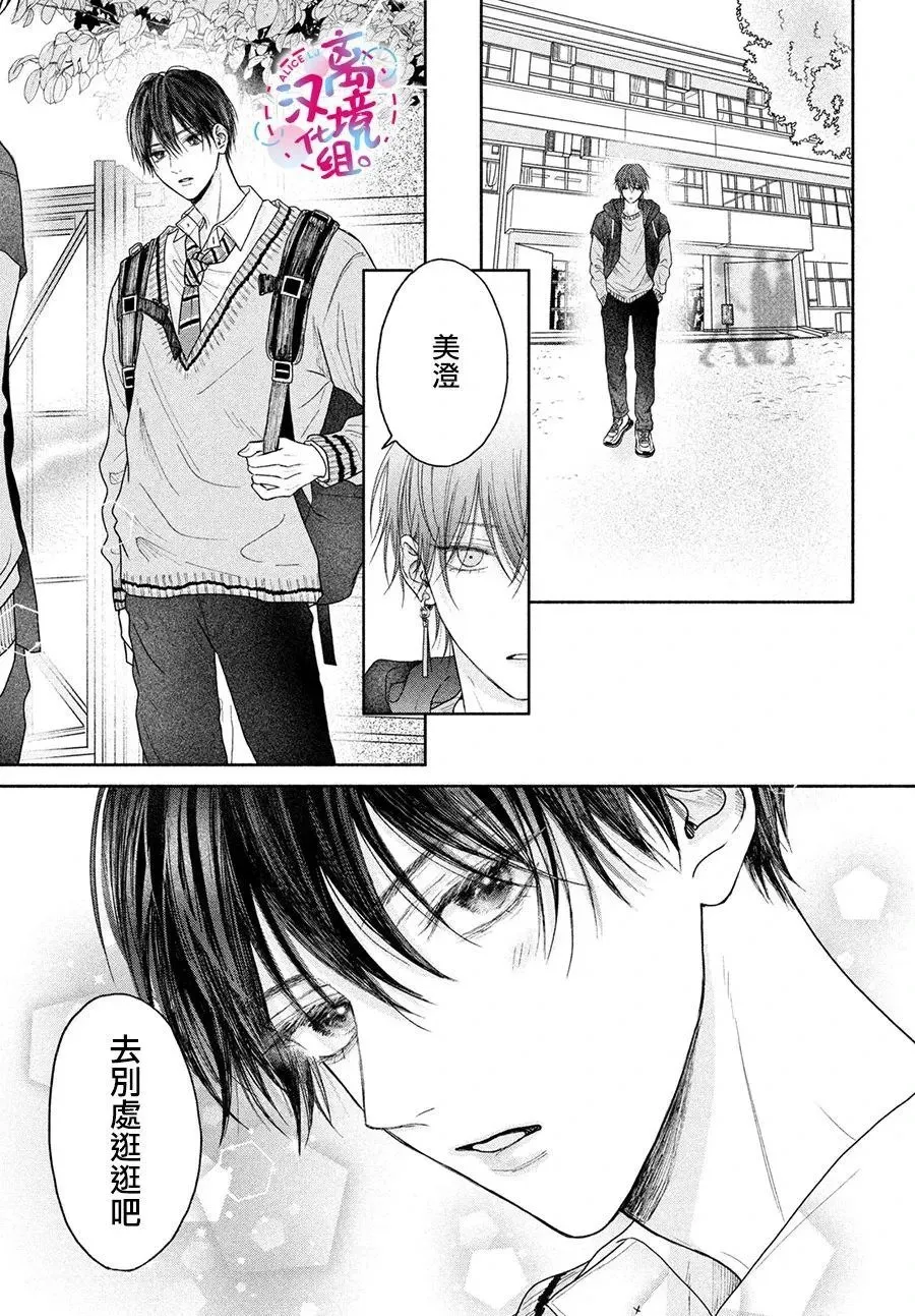 第05话 第21页
