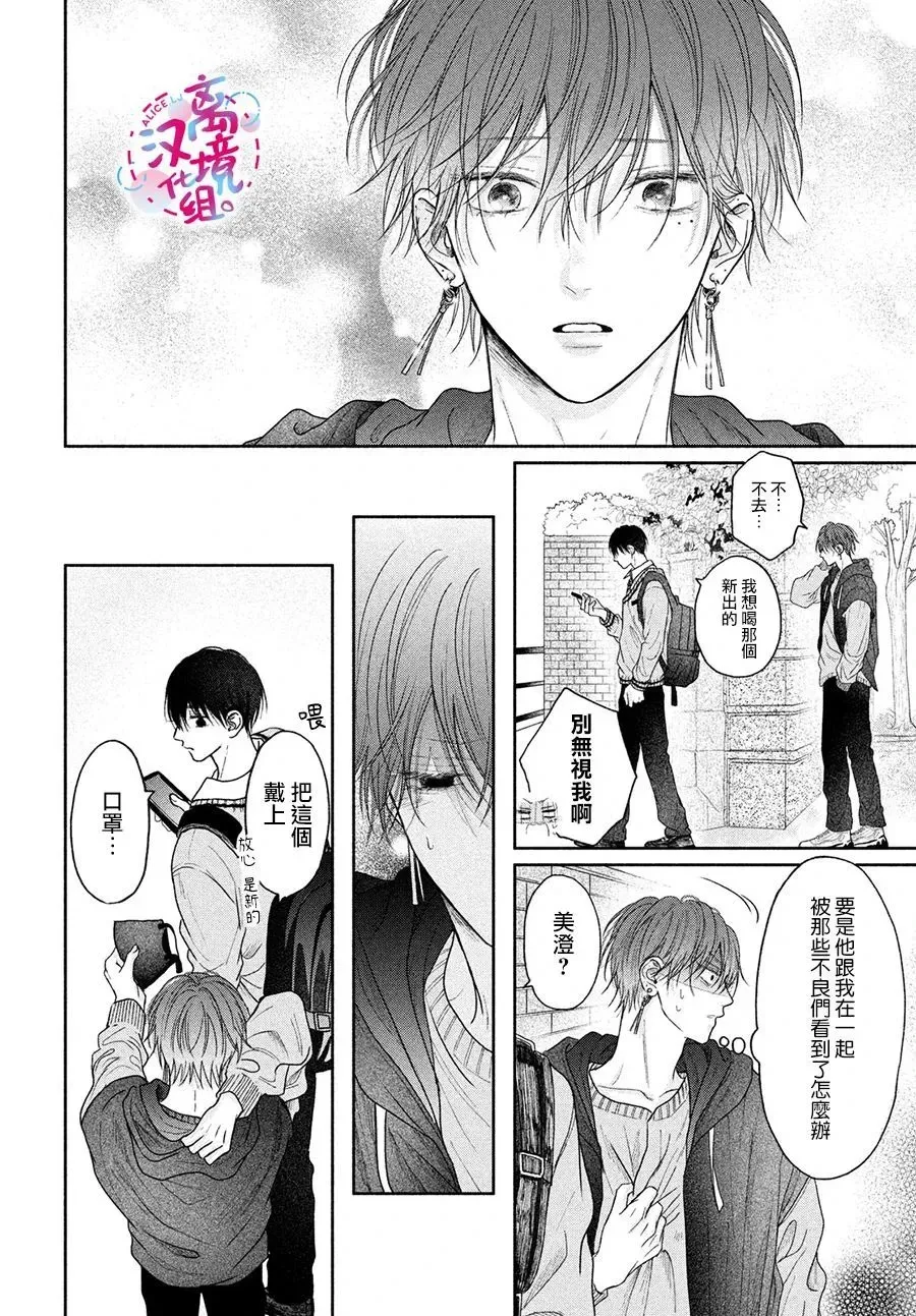 第05话 第22页
