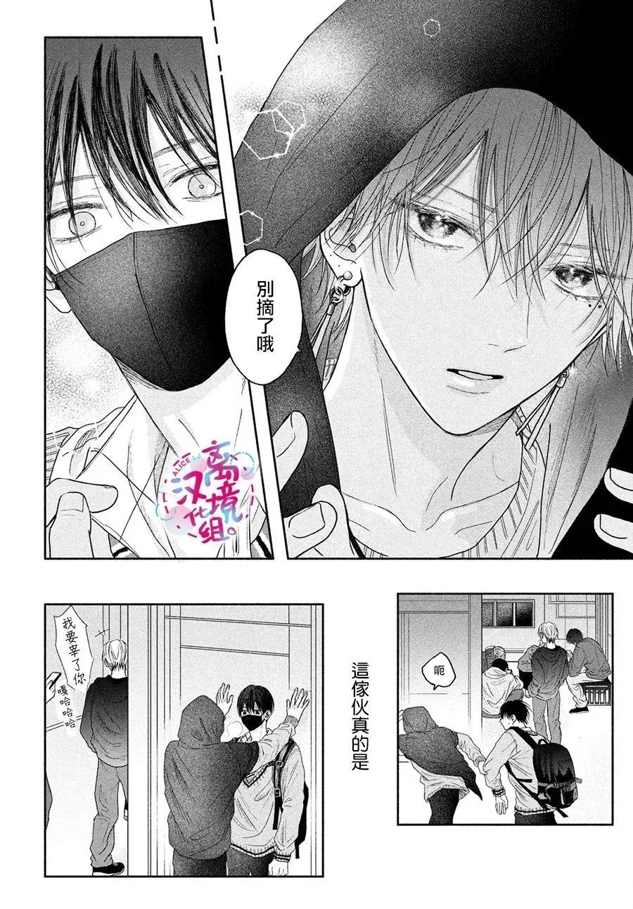 第05话 第24页