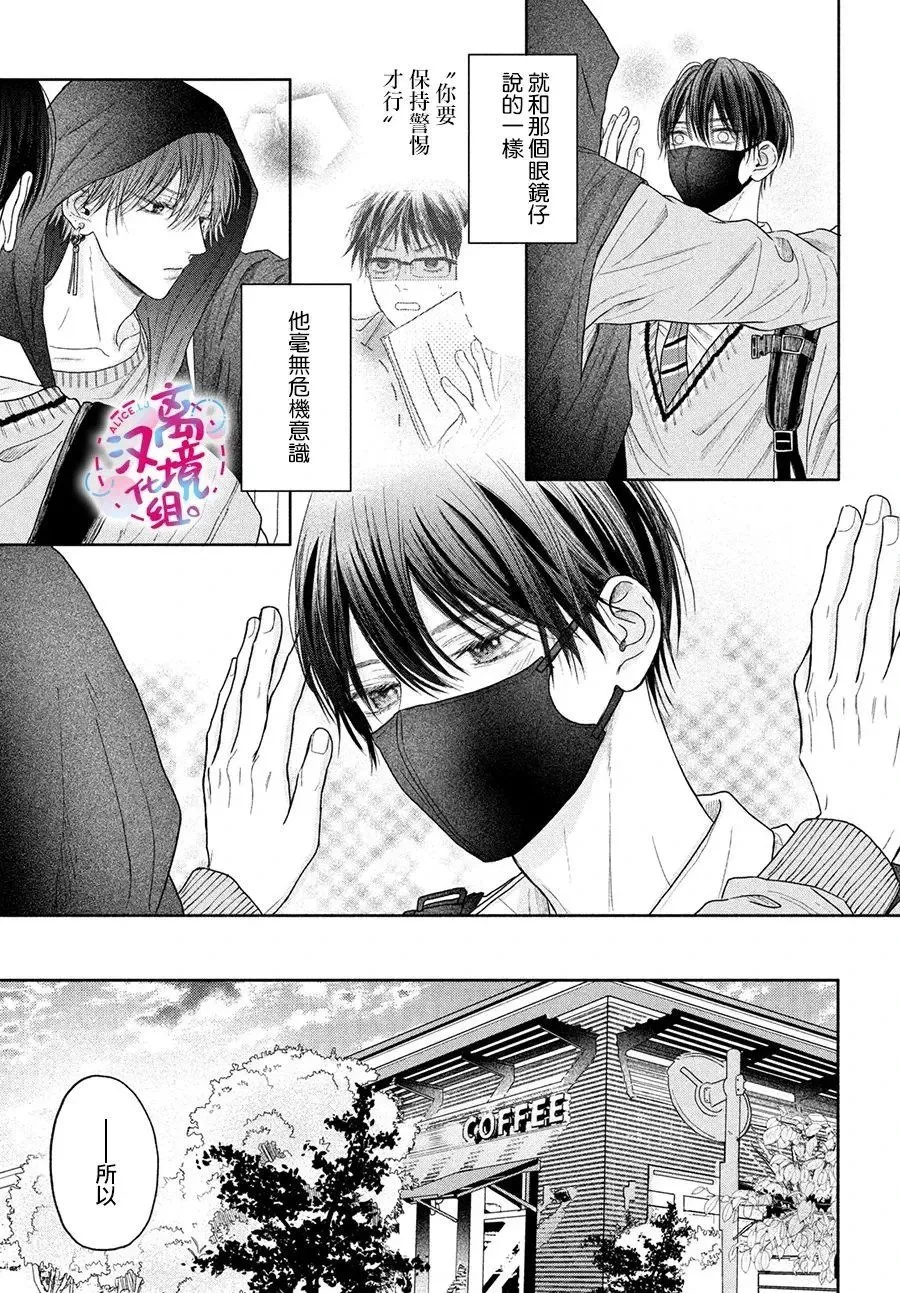 第05话 第25页
