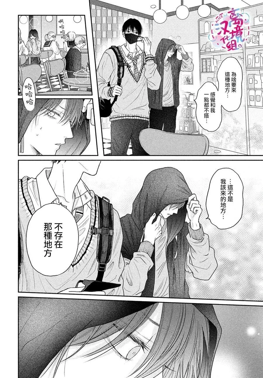 第05话 第26页