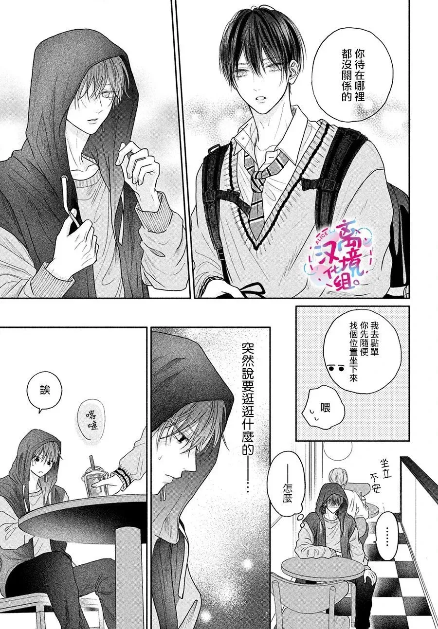 第05话 第27页