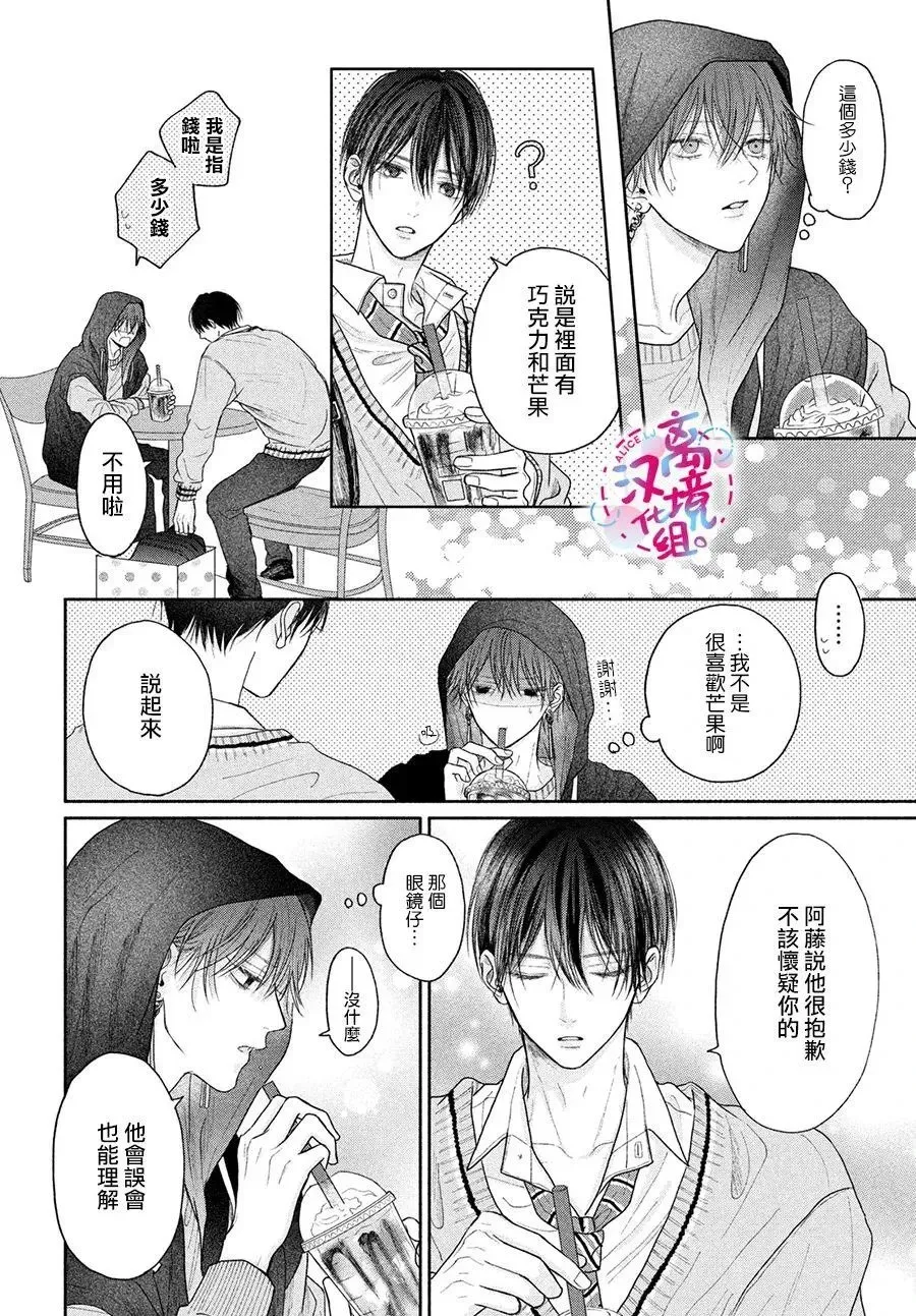 第05话 第28页