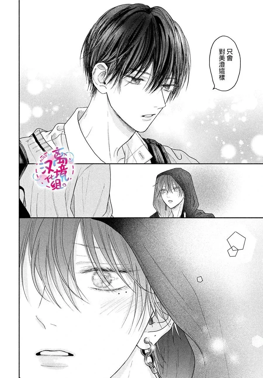 第05话 第32页