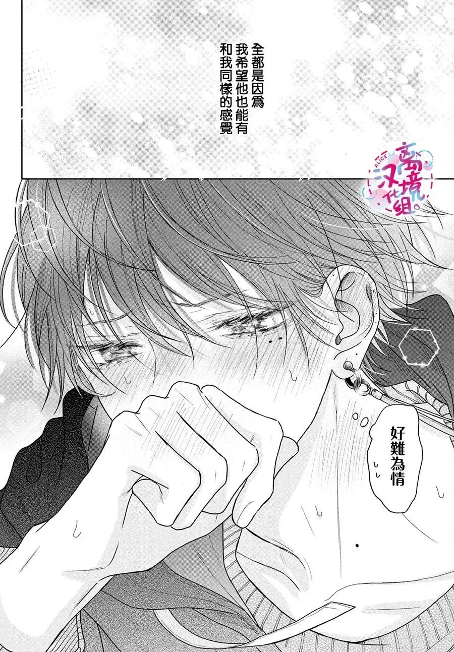 第05话 第34页