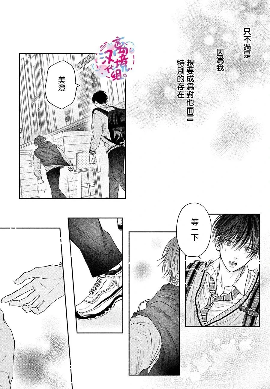 第05话 第35页