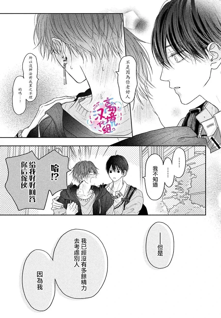 第05话 第39页