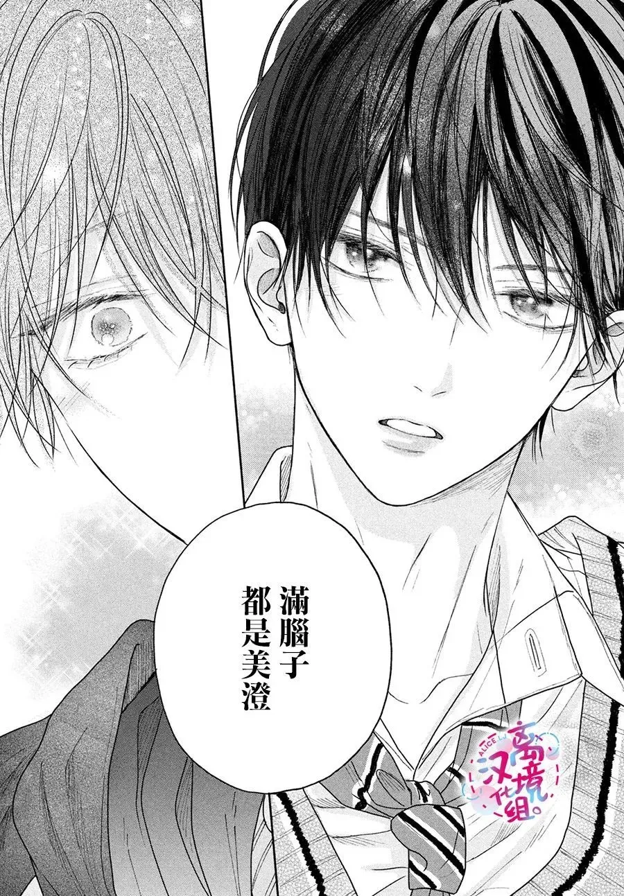 第05话 第40页