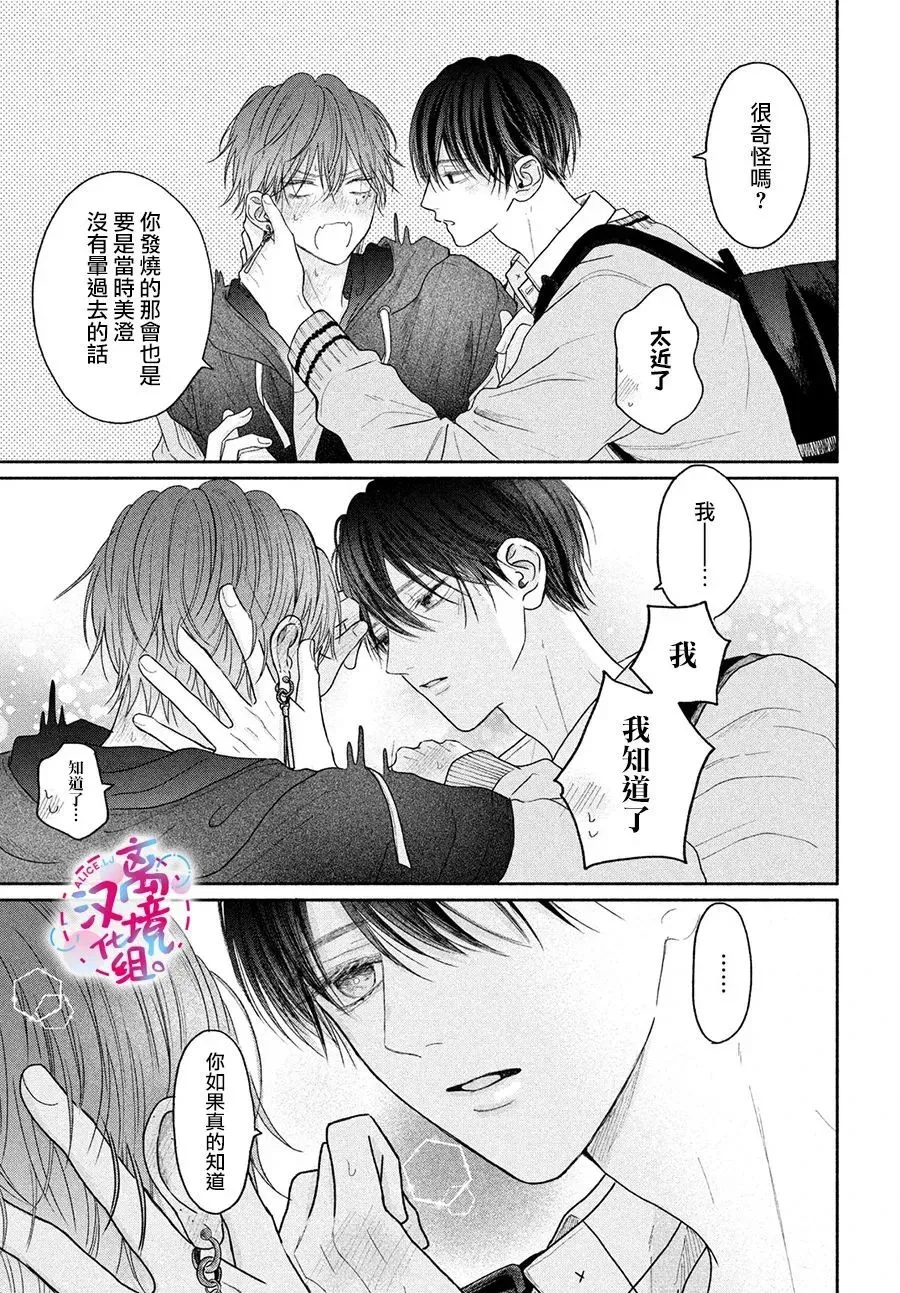 第05话 第41页
