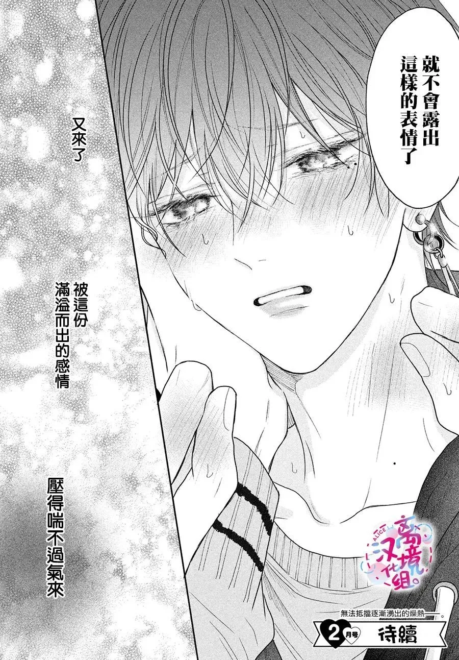 第05话 第42页