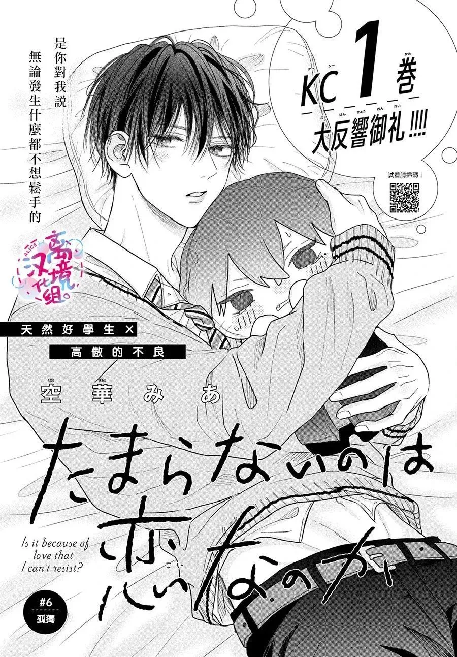 第05话 第44页