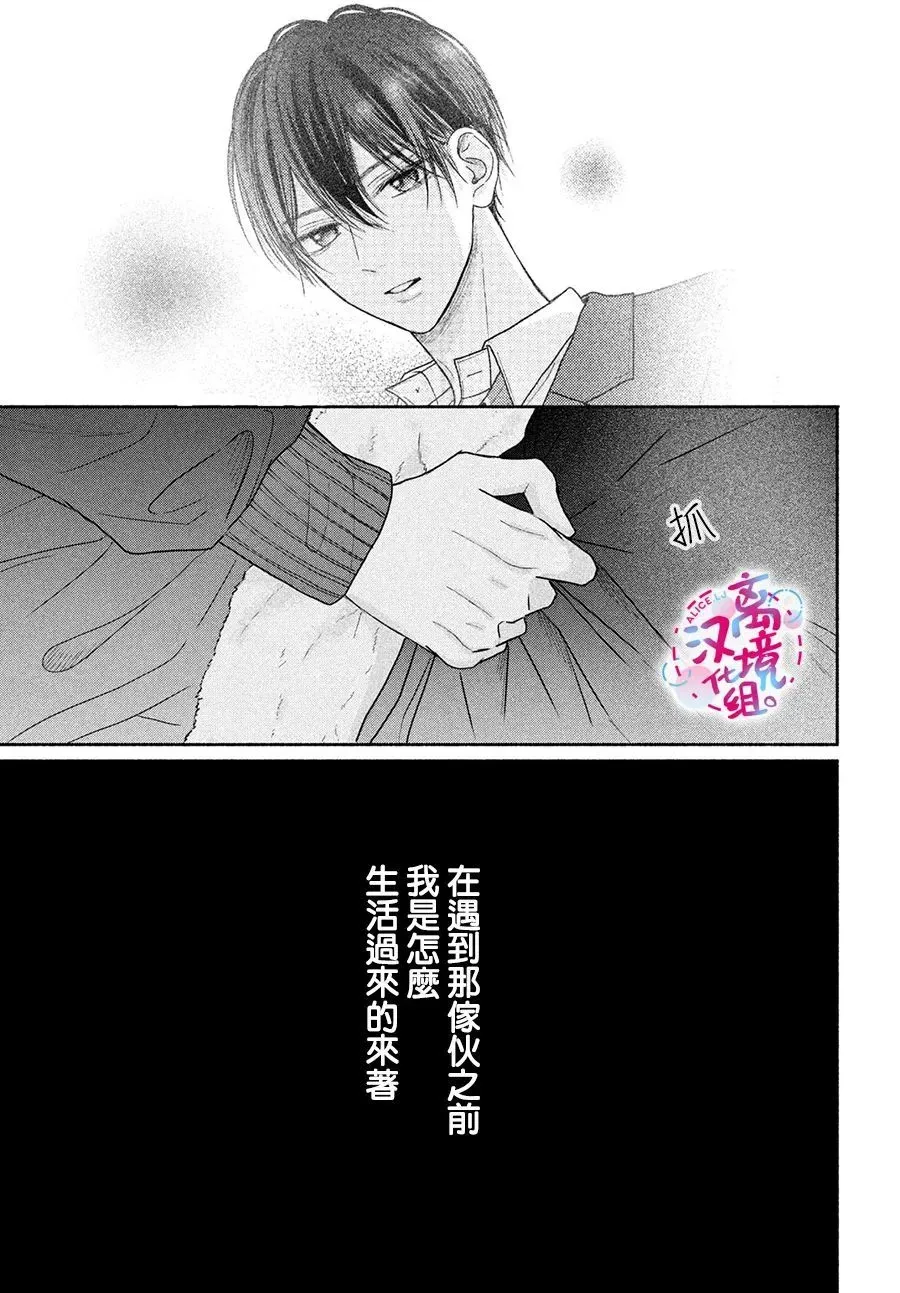 第06话 第11页