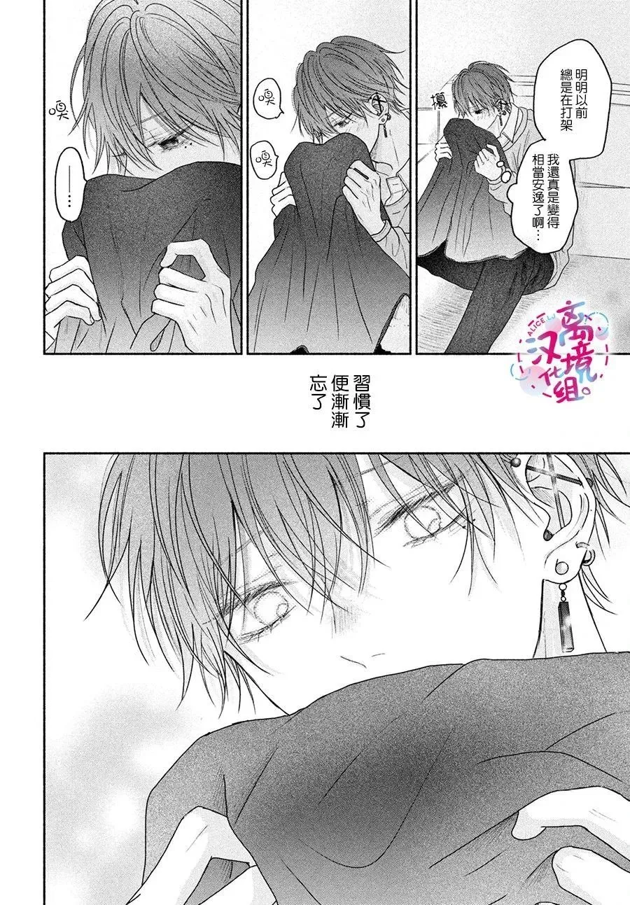 第06话 第14页