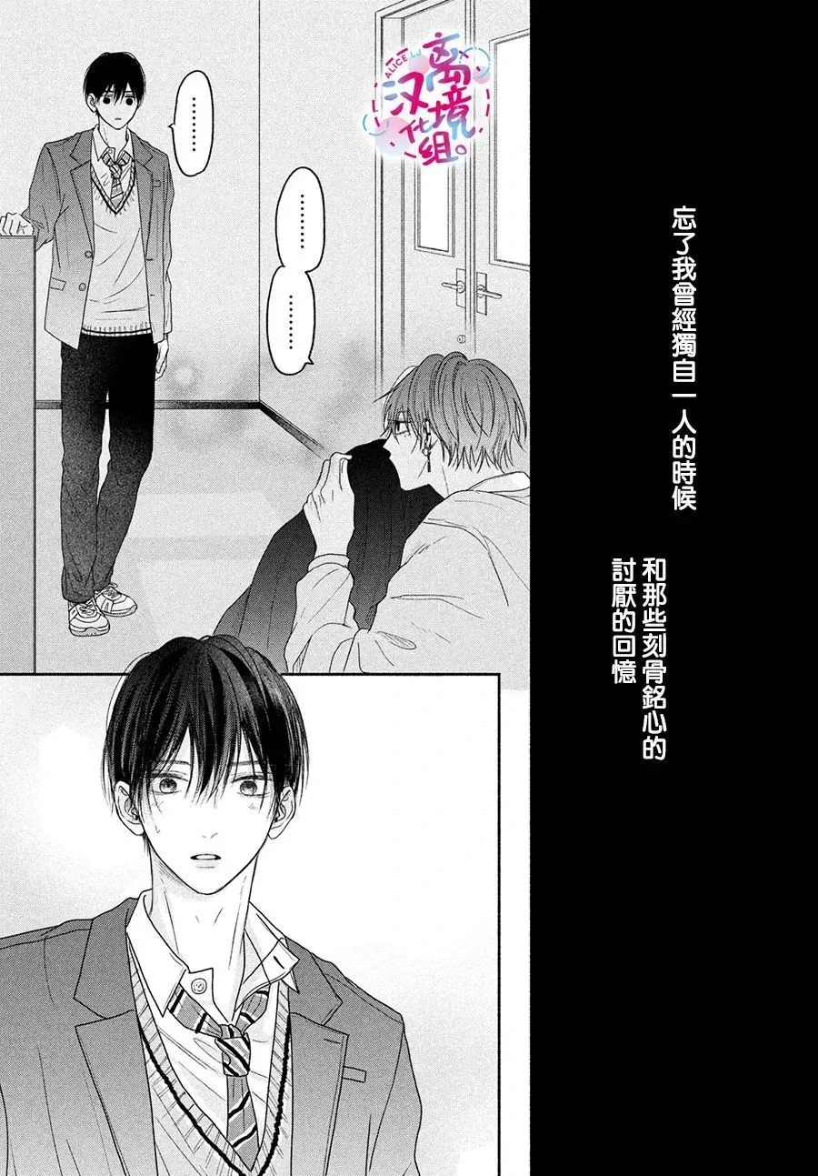 第06话 第15页