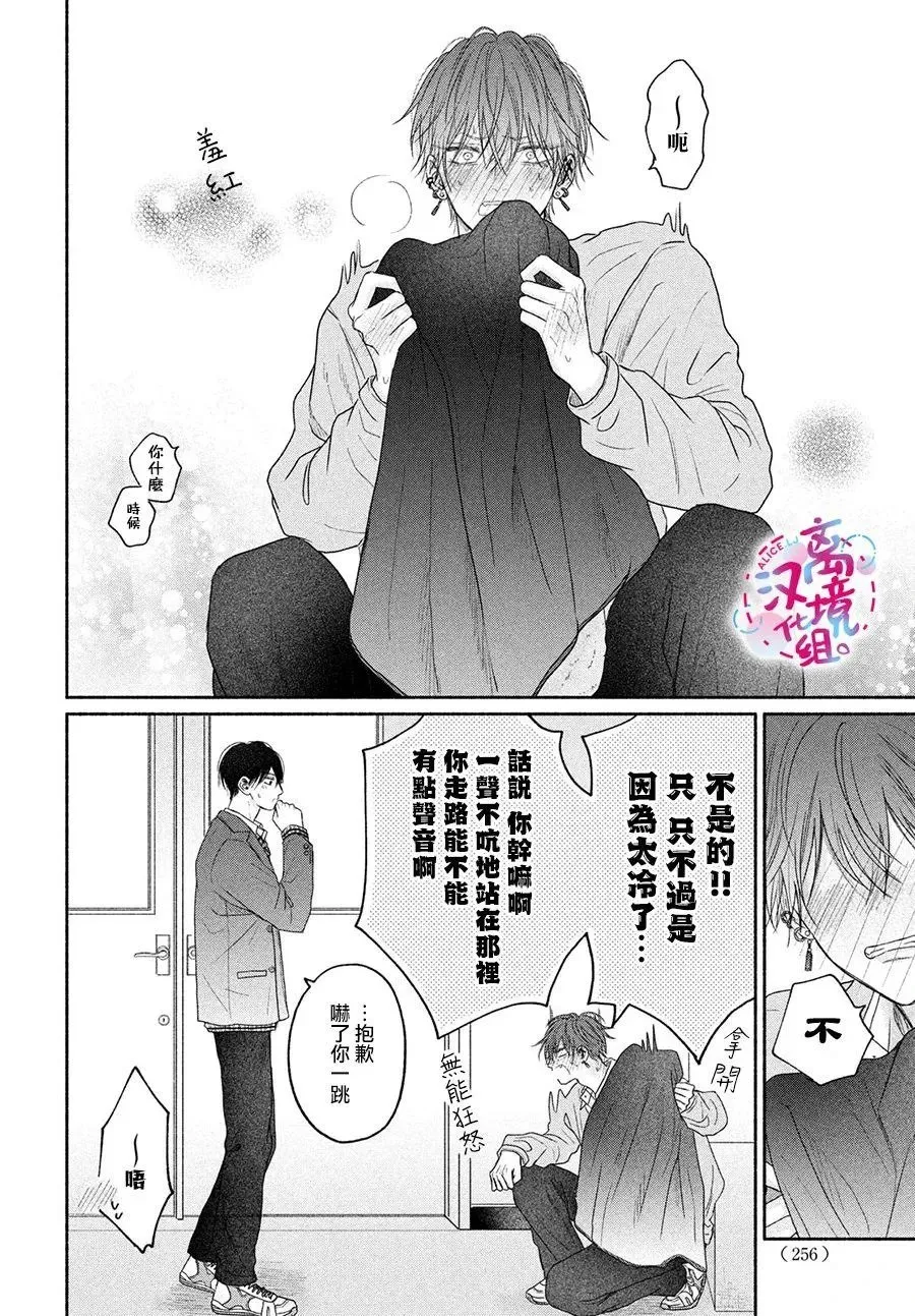 第06话 第16页