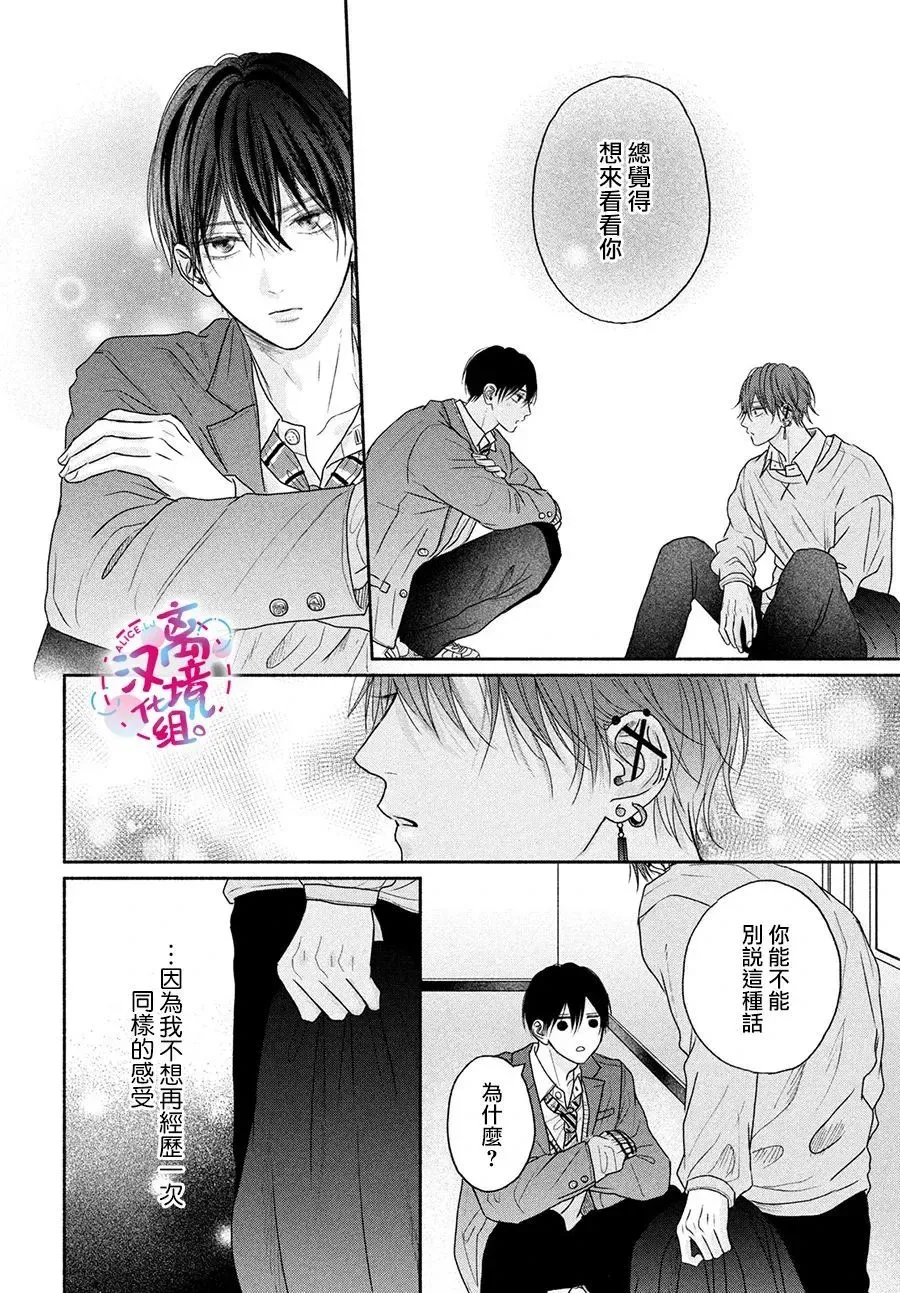 第06话 第18页