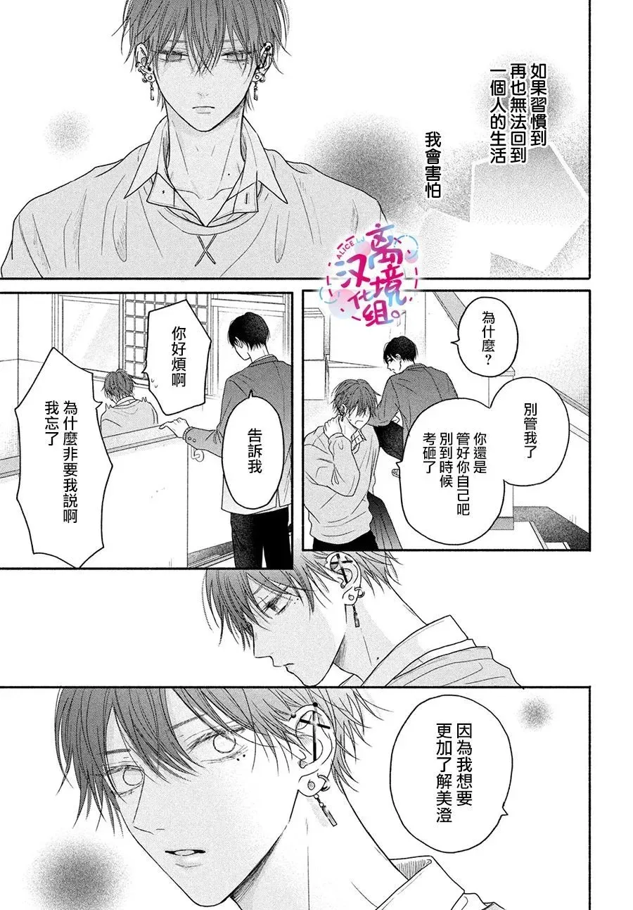 第06话 第19页