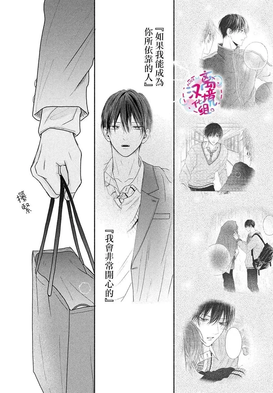 第06话 第24页