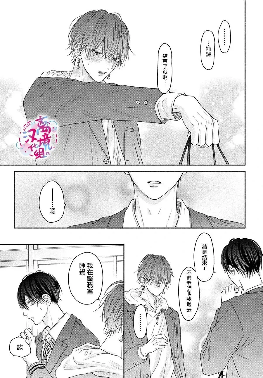 第06话 第27页