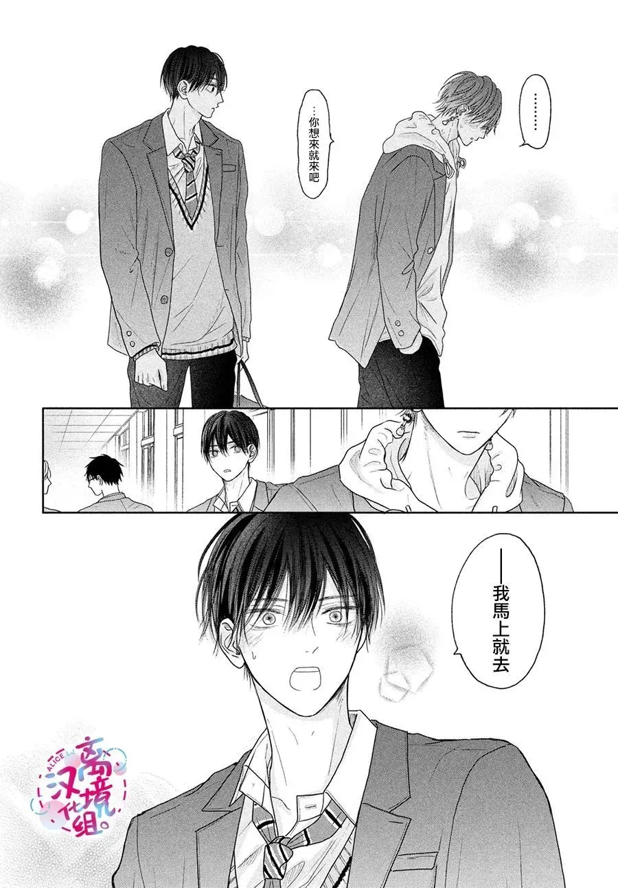 第06话 第28页