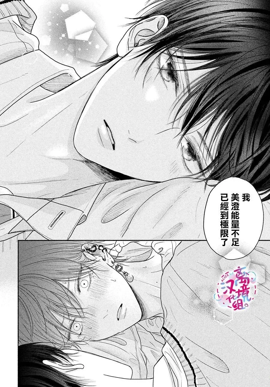 第06话 第36页