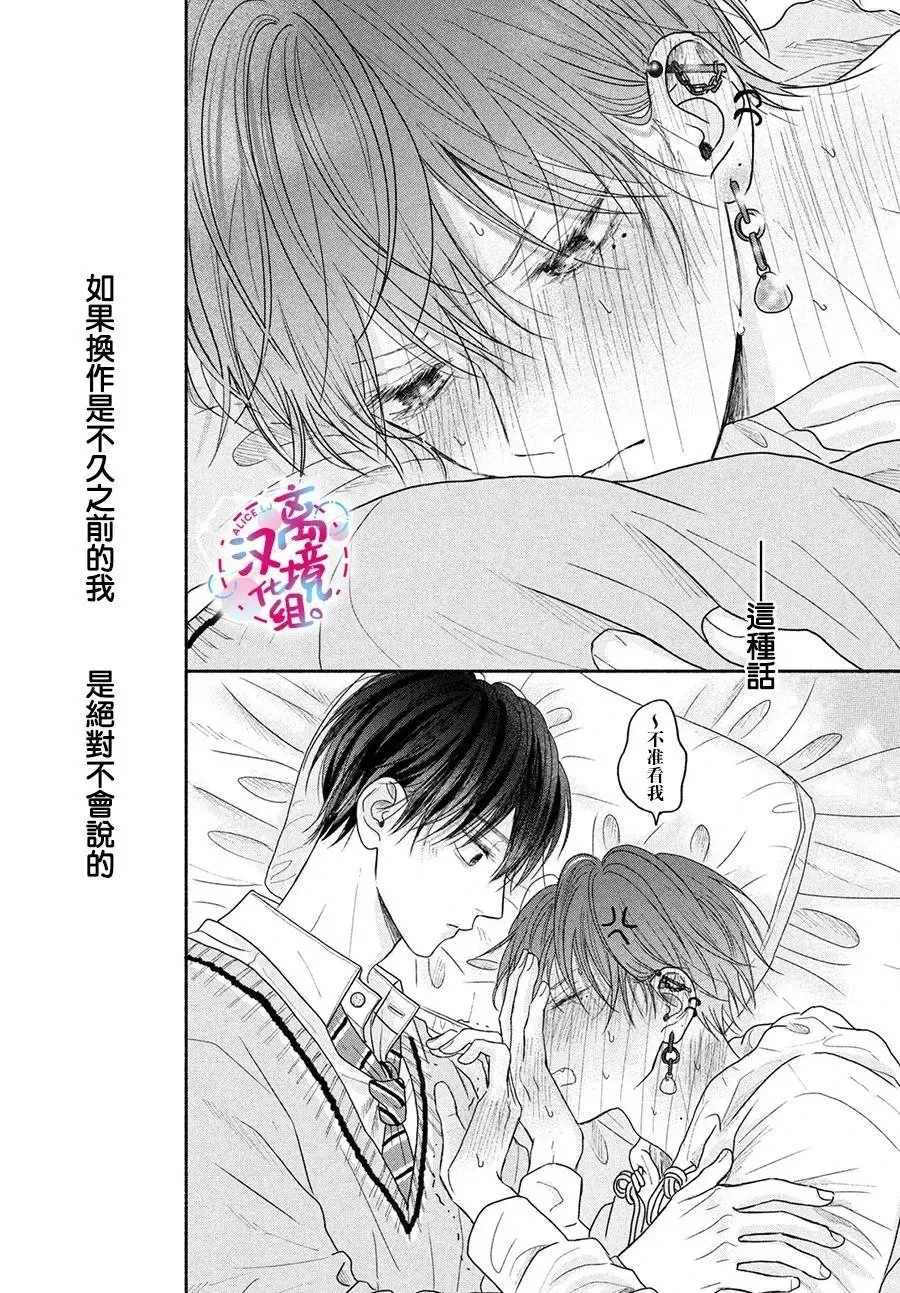 第06话 第39页