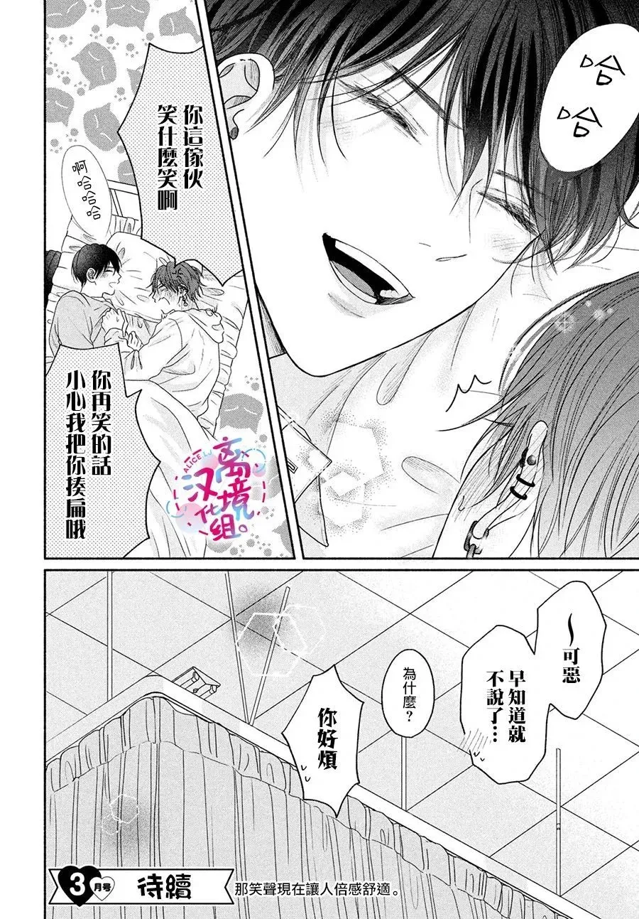 第06话 第40页