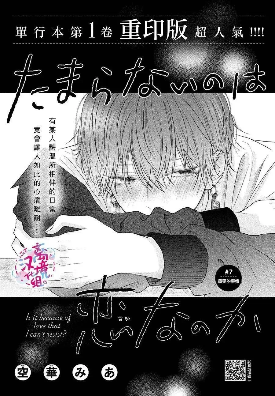 第06话 第42页
