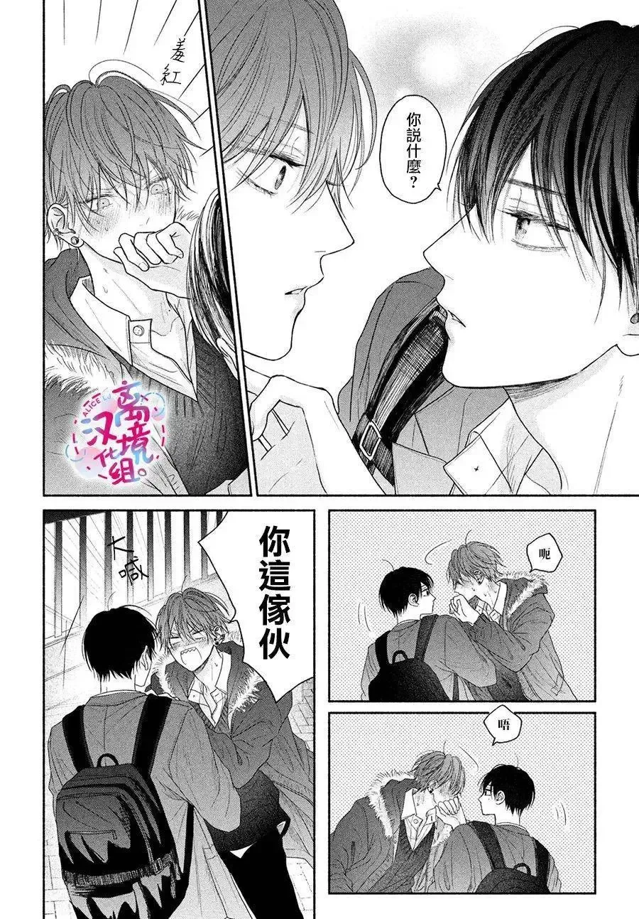 第07话 第4页