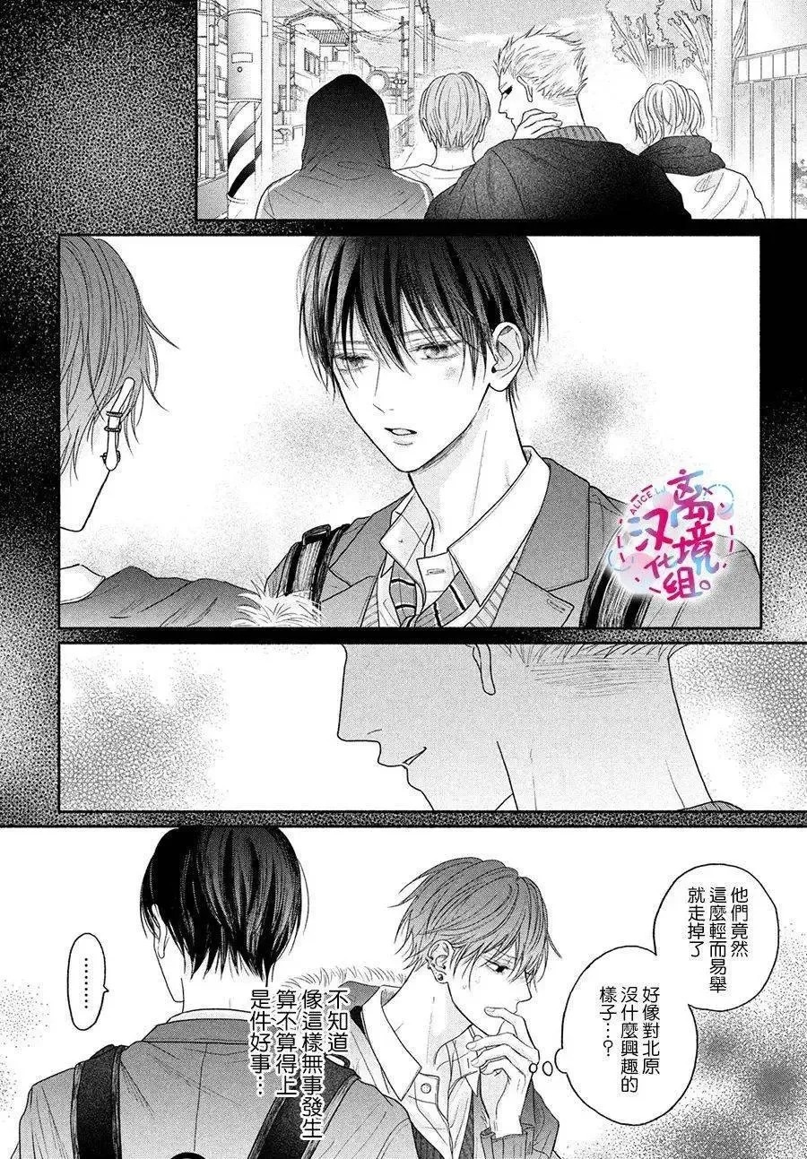 第07话 第8页