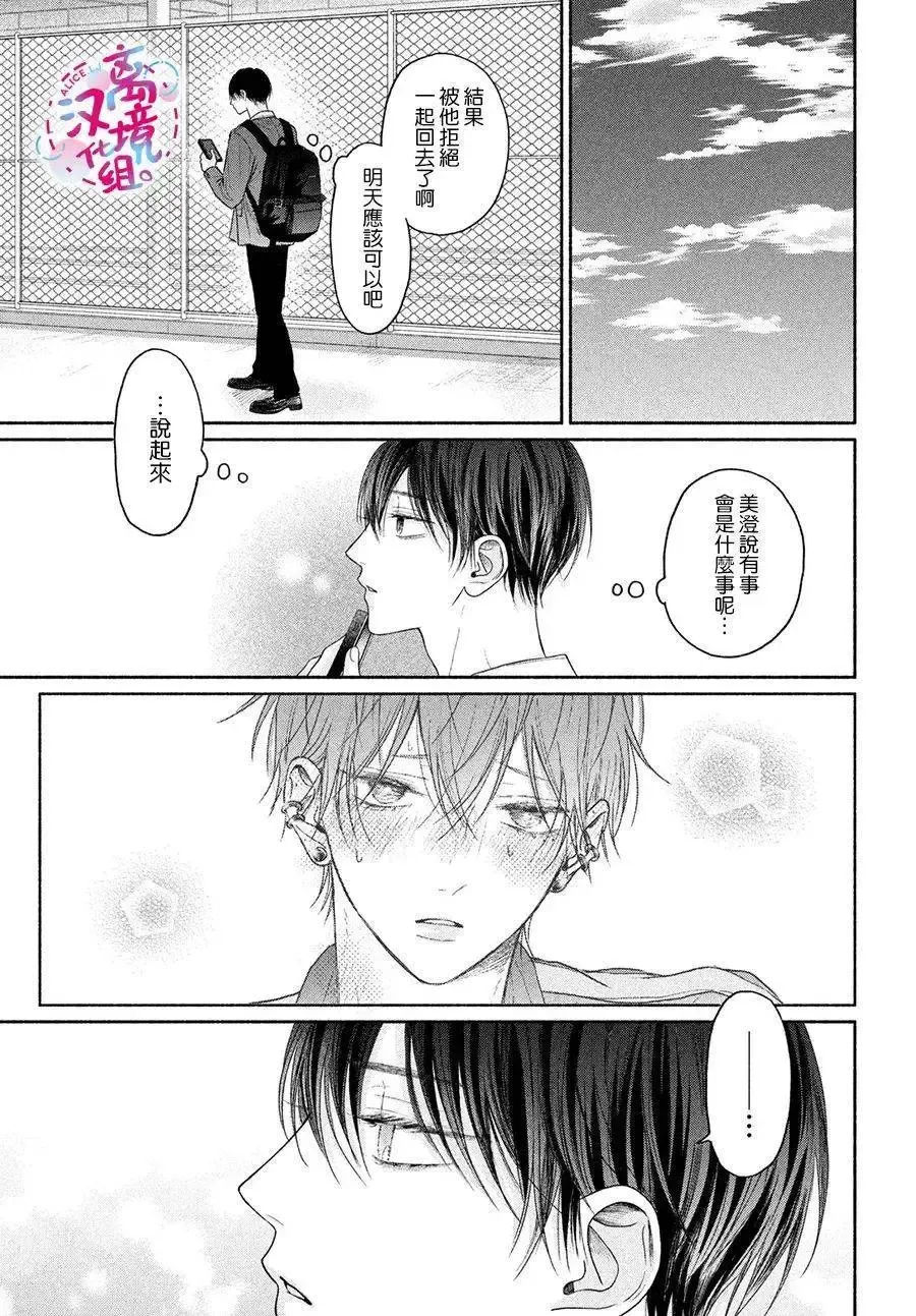 第07话 第15页