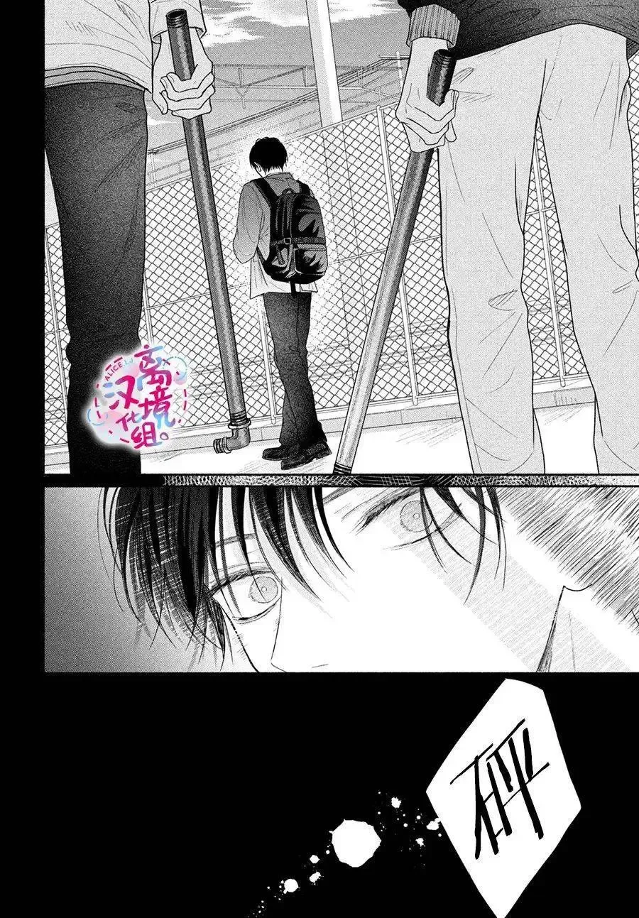 第07话 第16页