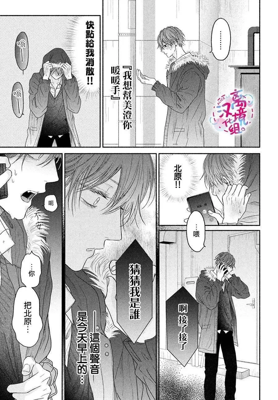 第07话 第17页