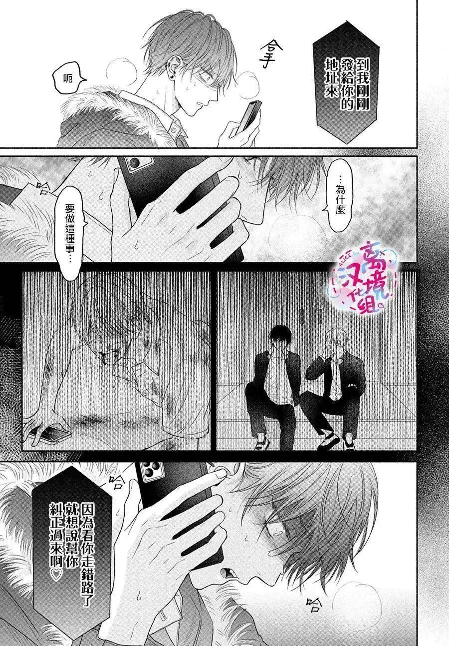 第07话 第19页