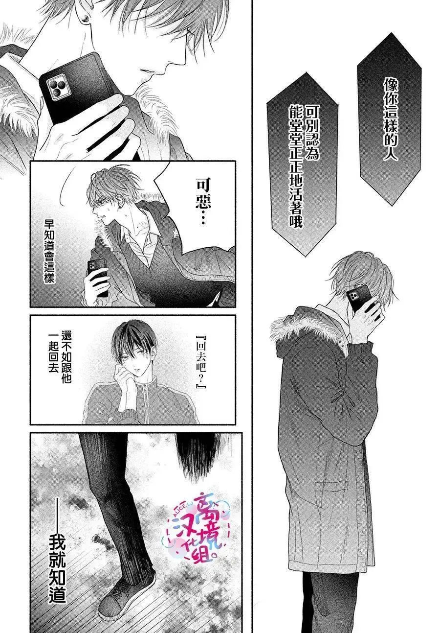 第07话 第20页
